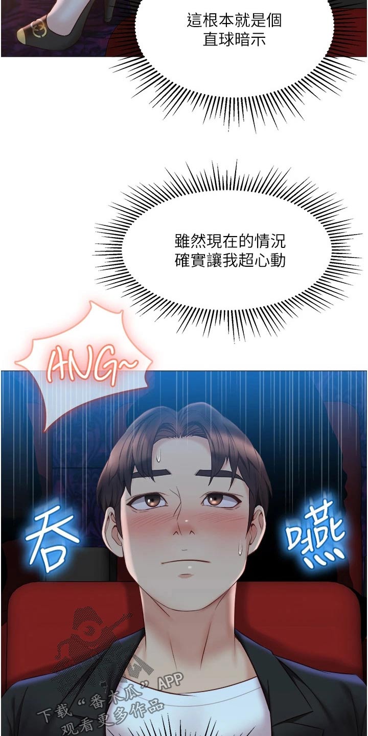 第70章：回家吧3