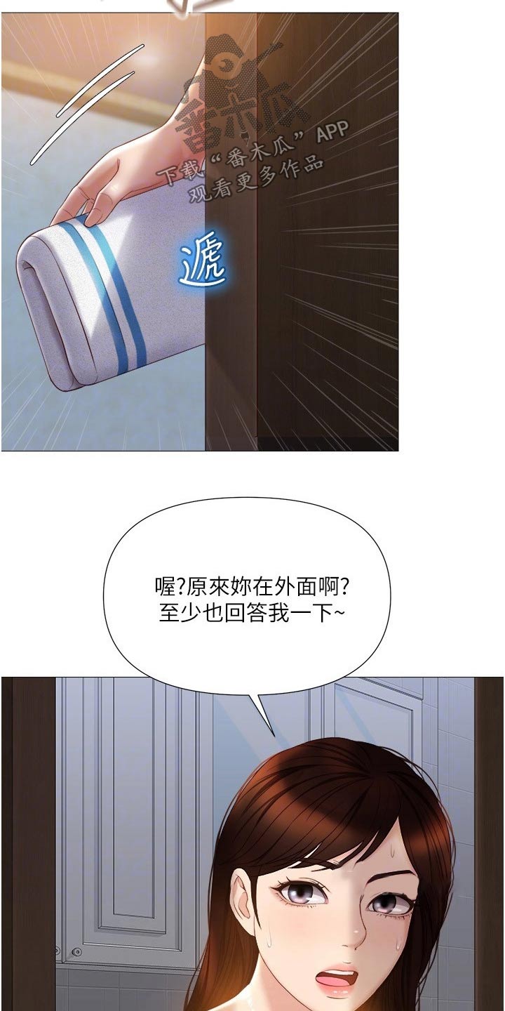 第59章：先给谁2