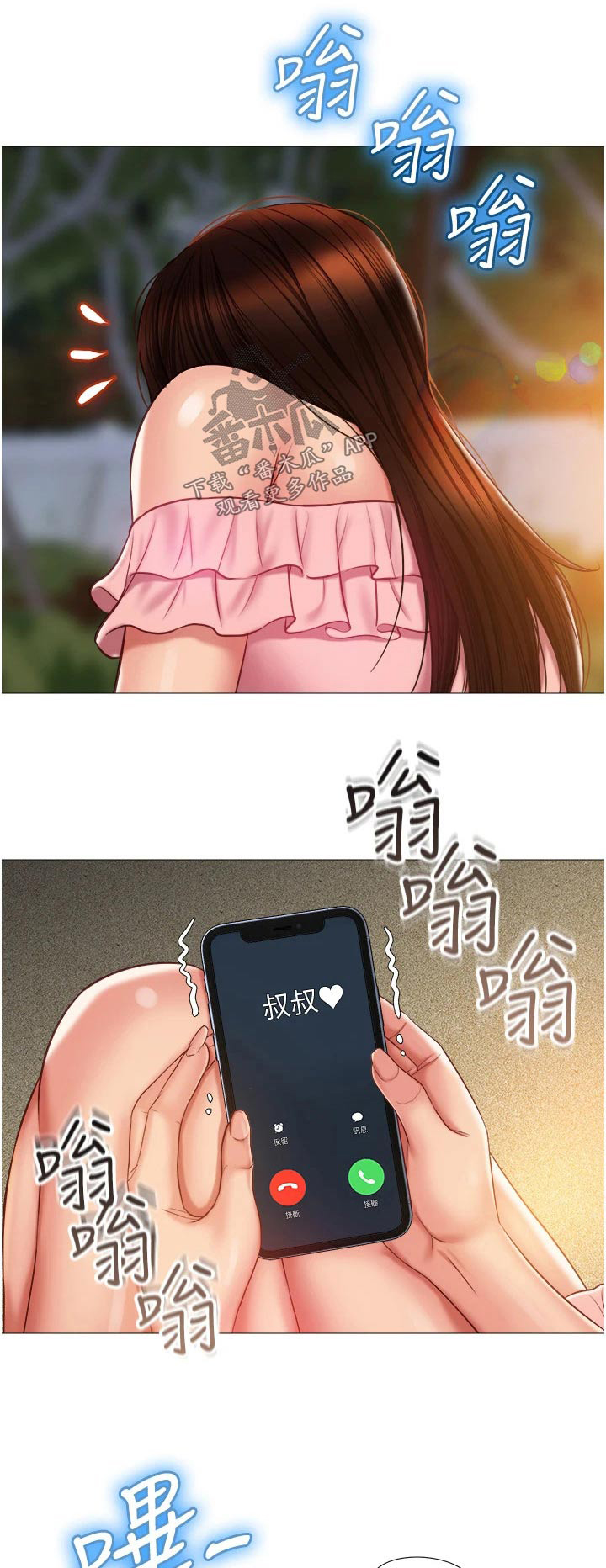 第82章：喜欢的是你0