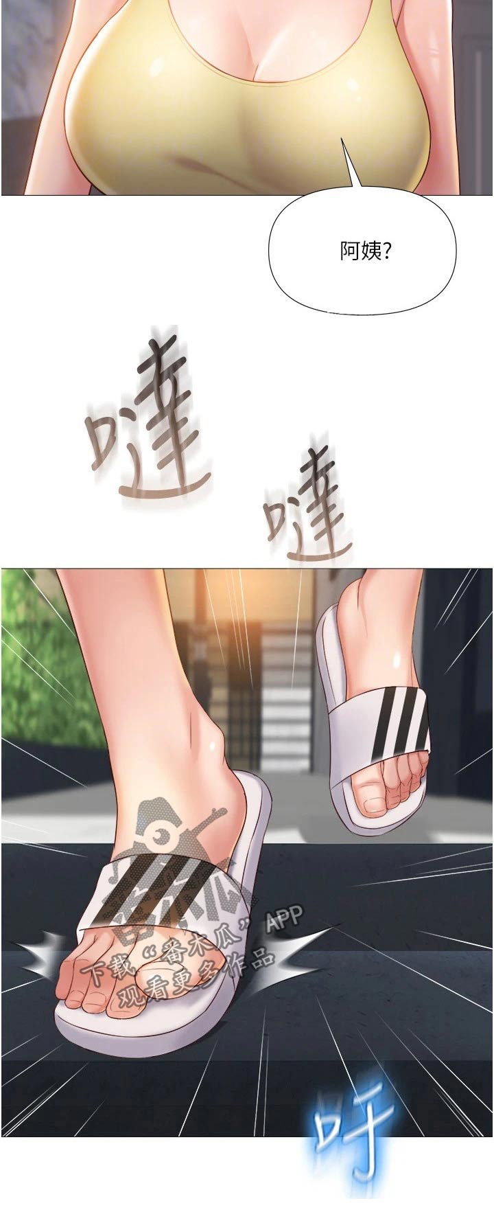 第63章：熟悉的感觉4