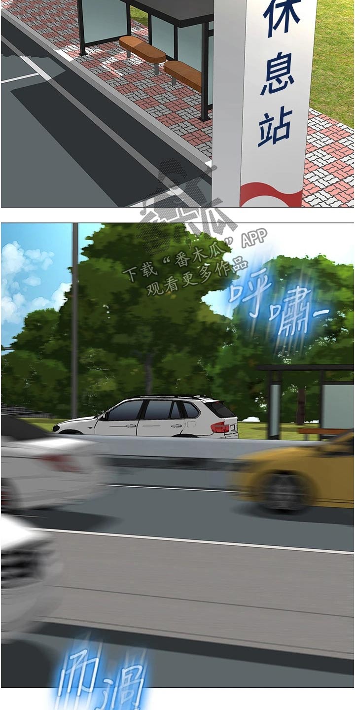 第67章：交换生1