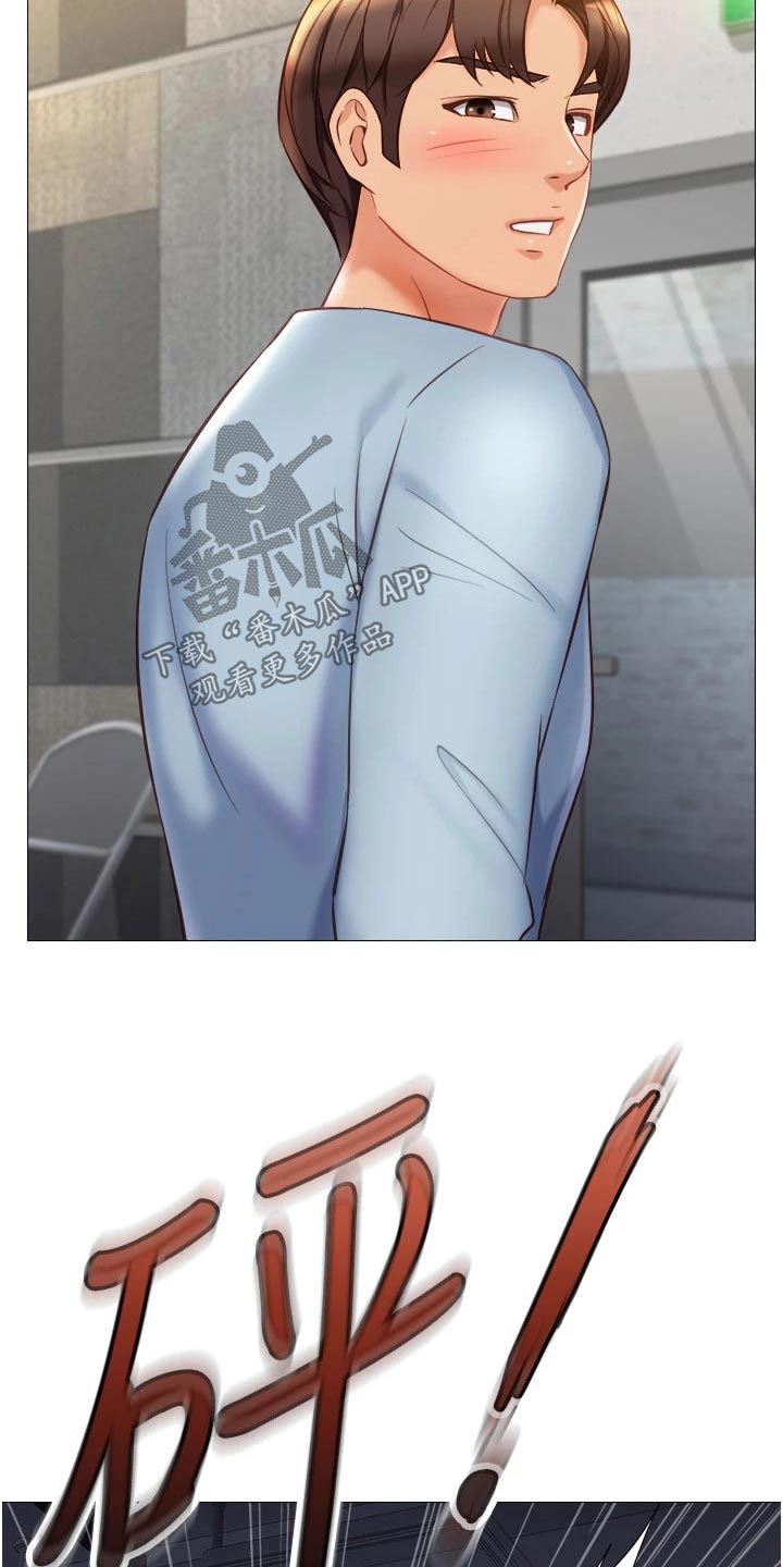 第104章：生气的离开0