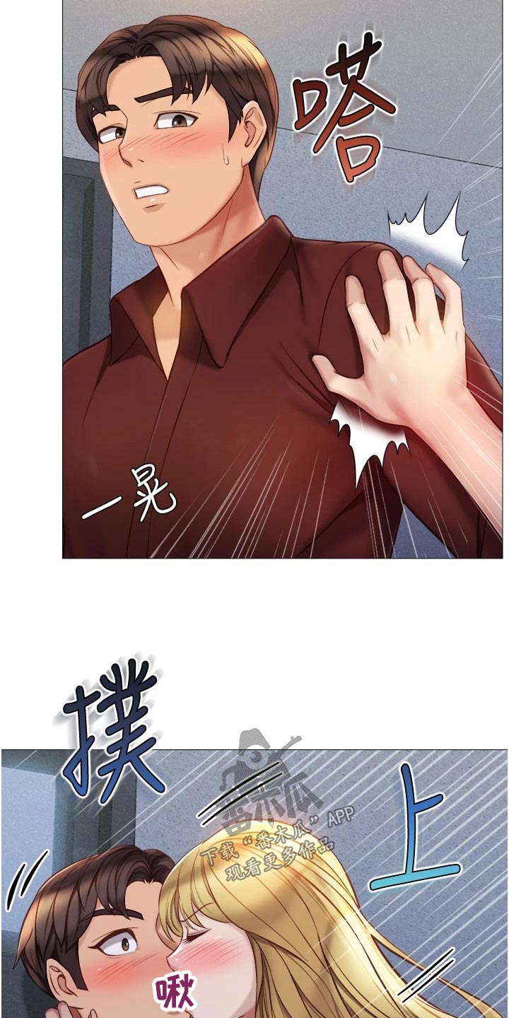 第108章：瞧不起我4