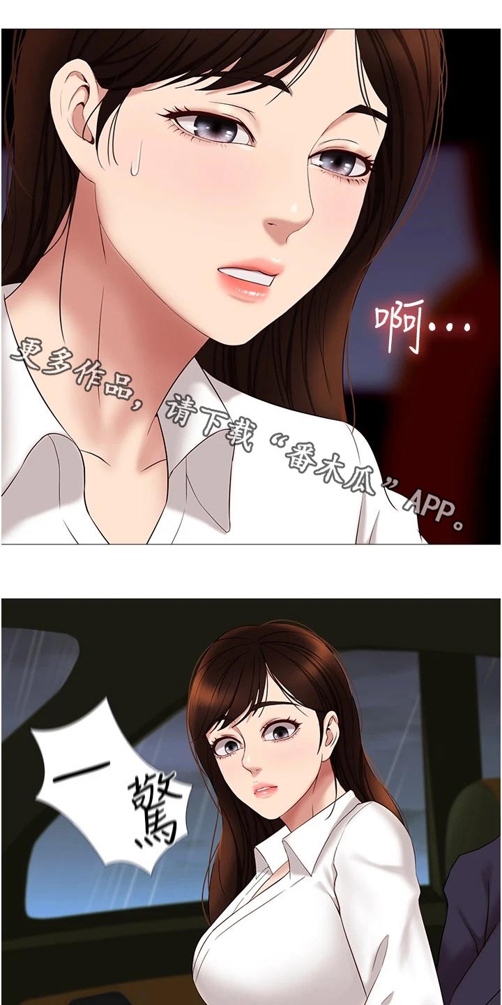 第23章：胡思乱想0