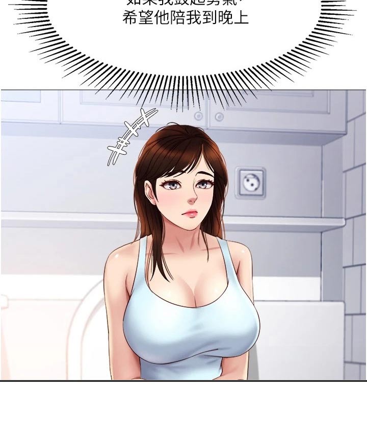 第38章：怎么会在这4