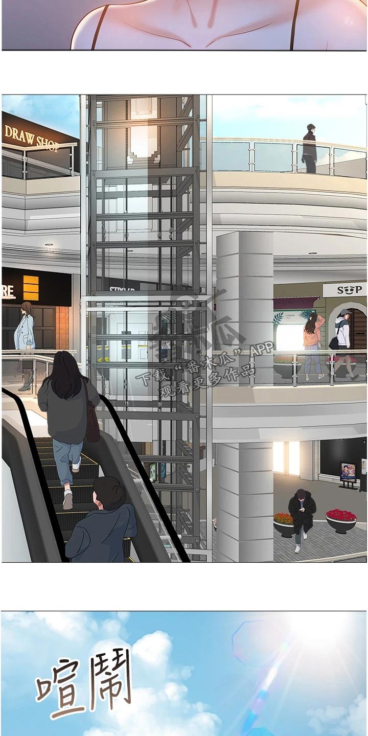 第69章：出去走走1