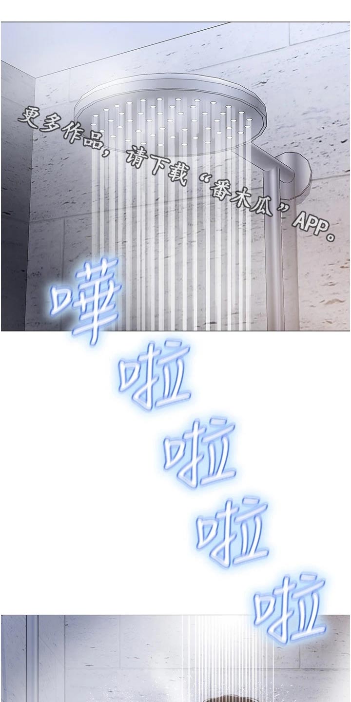 第54章：生气了？0