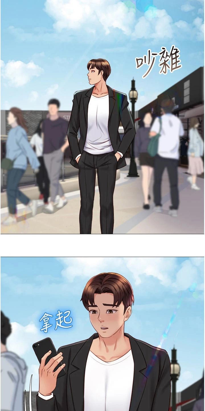 第69章：出去走走2