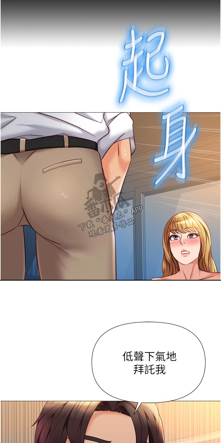 第116章：新歌曲2