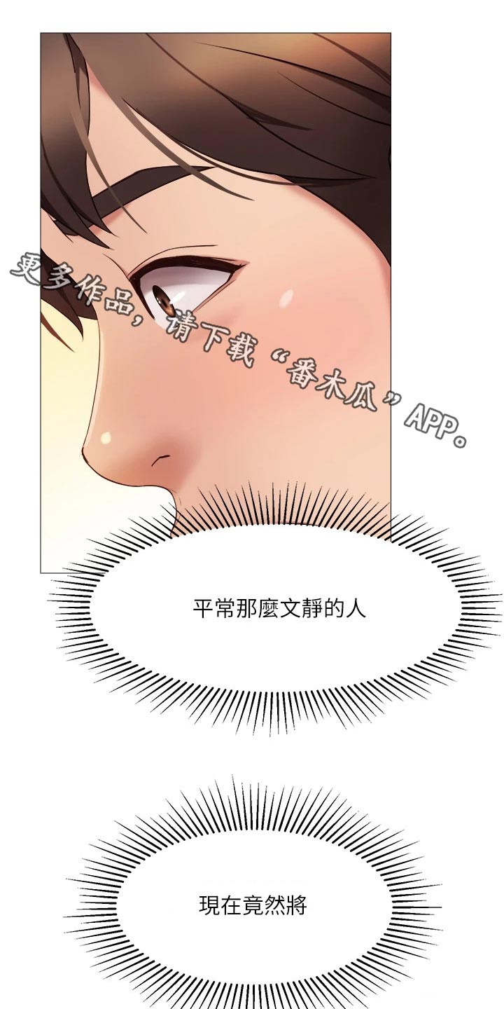 第27章：维持关系0