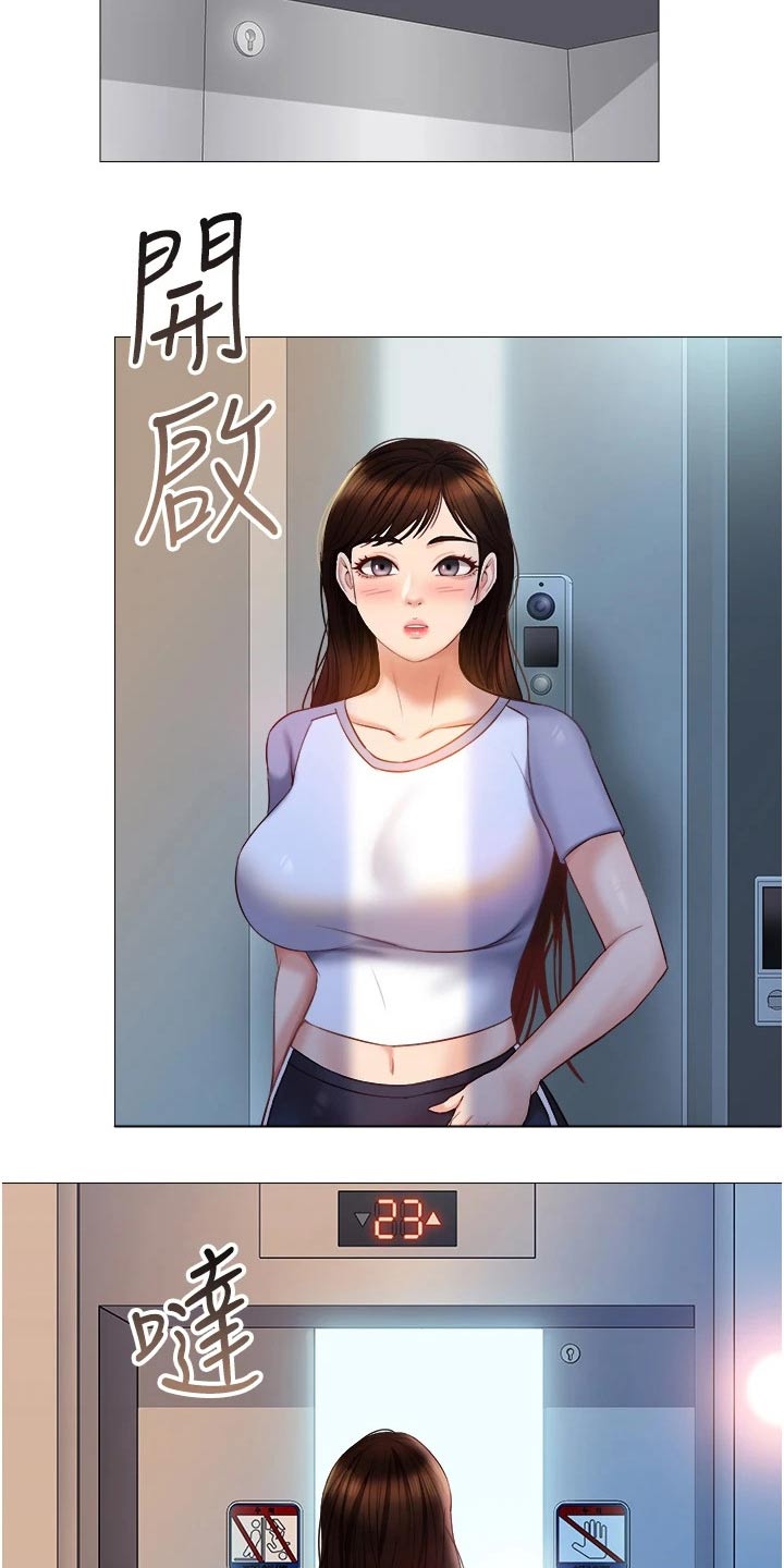 第71章：心甘情愿4