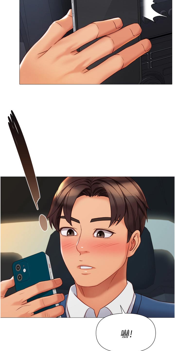 第116章：新歌曲1