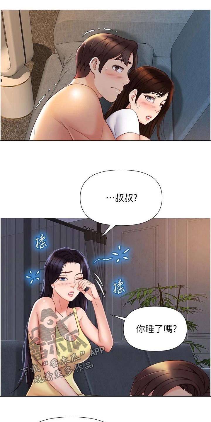 第62章：泡温泉4