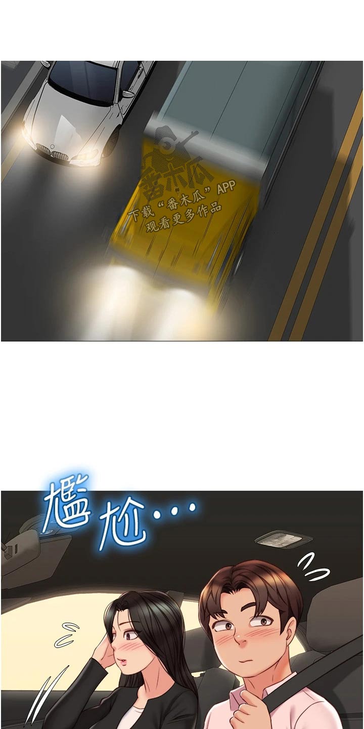 第80章：因为你0