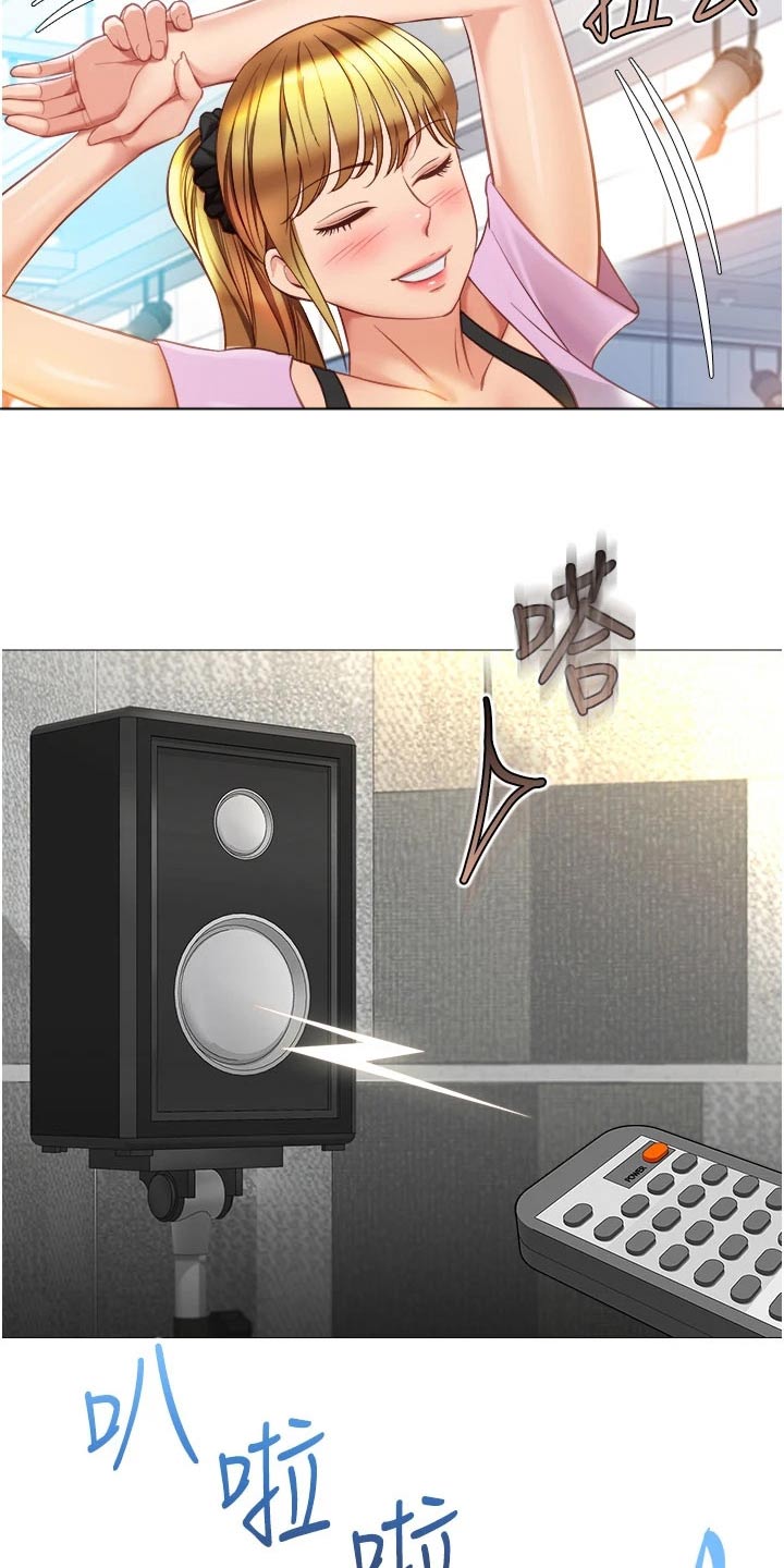 第104章：生气的离开1