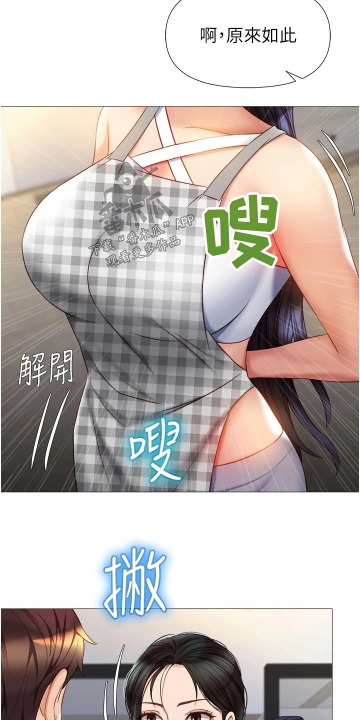 第96章：剑拔弩张4