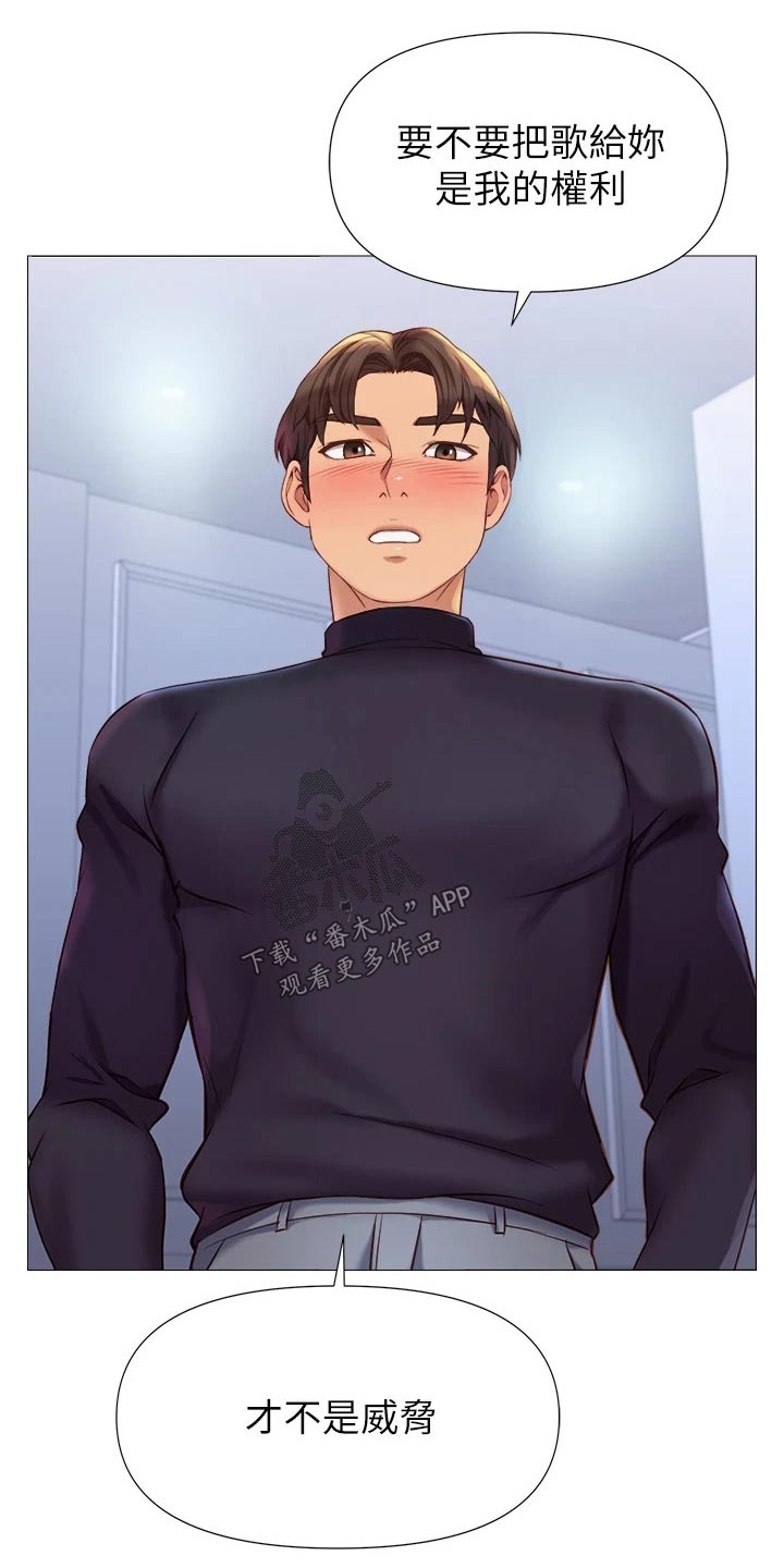 第110章：不承认3