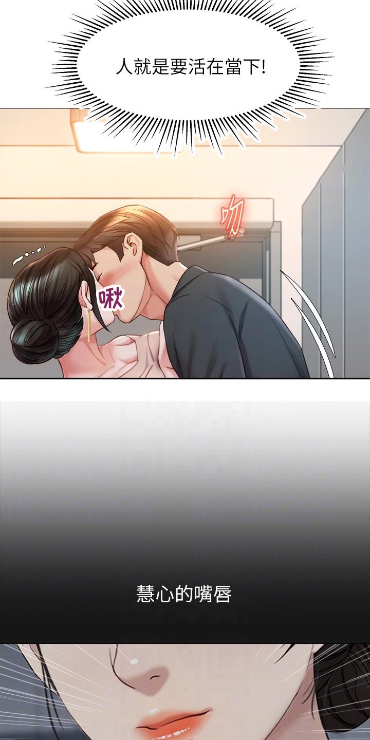 第71章：心甘情愿0