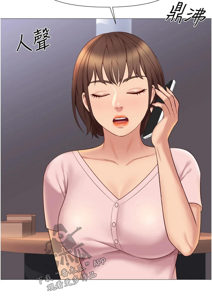 第33章：终于来了3