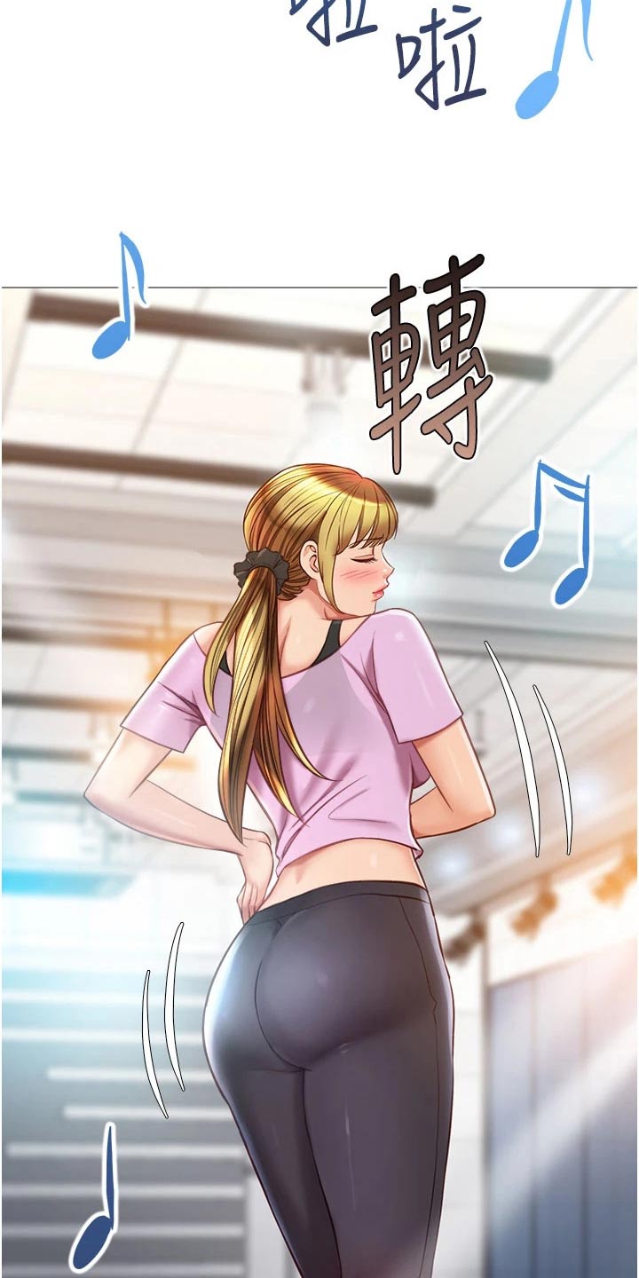 第104章：生气的离开2