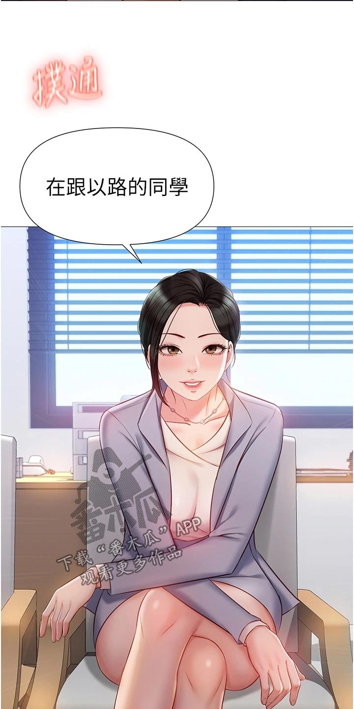 第68章：没有的事4