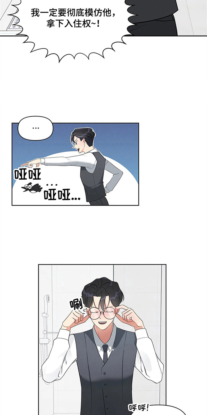 第91章：我也能搬进来吗？：做足准备0