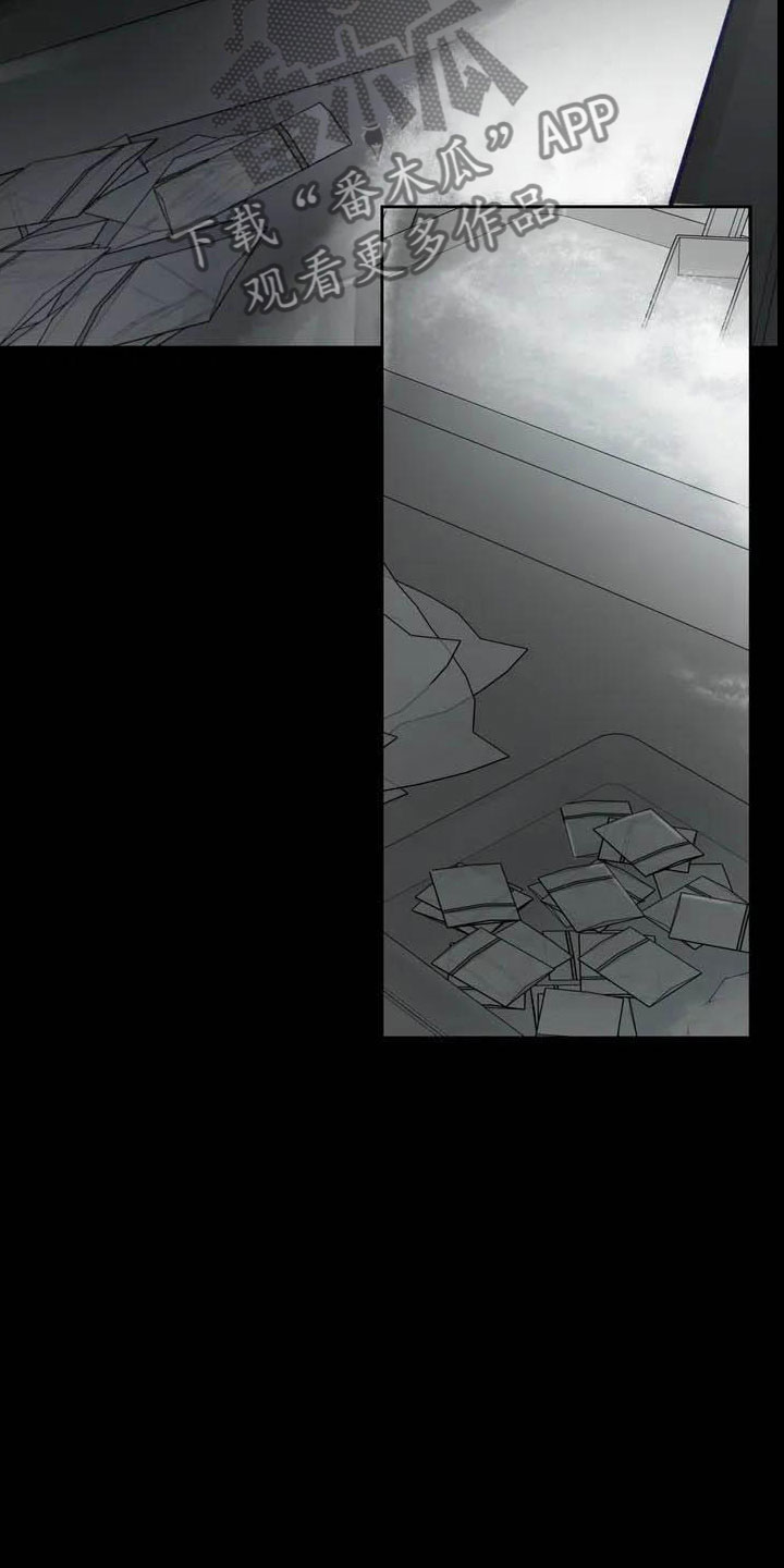 第16章：驯养：海伦4