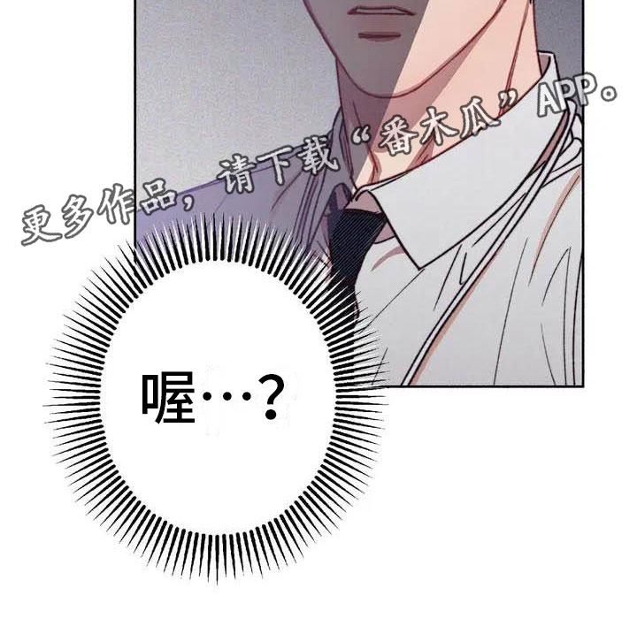 第64章：请，糖果！：约定4
