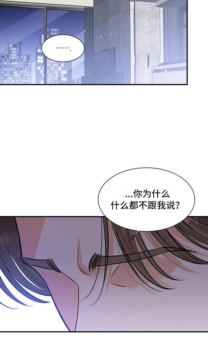 第11章：把我的正宇还给我：追问2