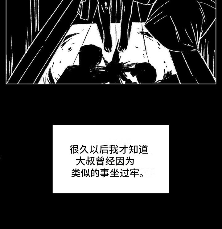 第85章：患有肺结核的前辈：生死的界限1