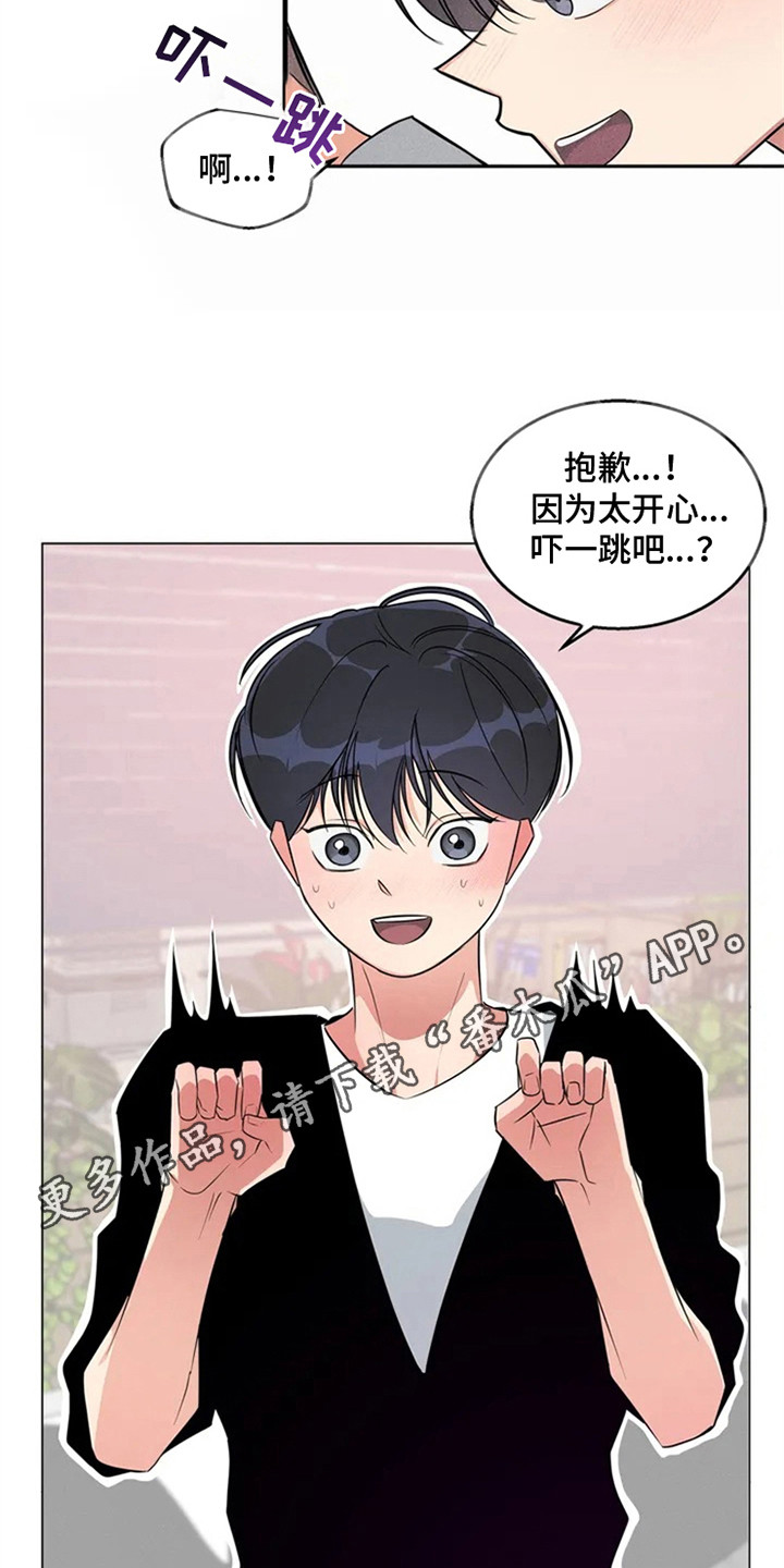第91章：我也能搬进来吗？：做足准备4