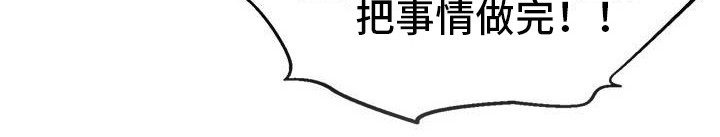 第47章：幸运！管家：监控1