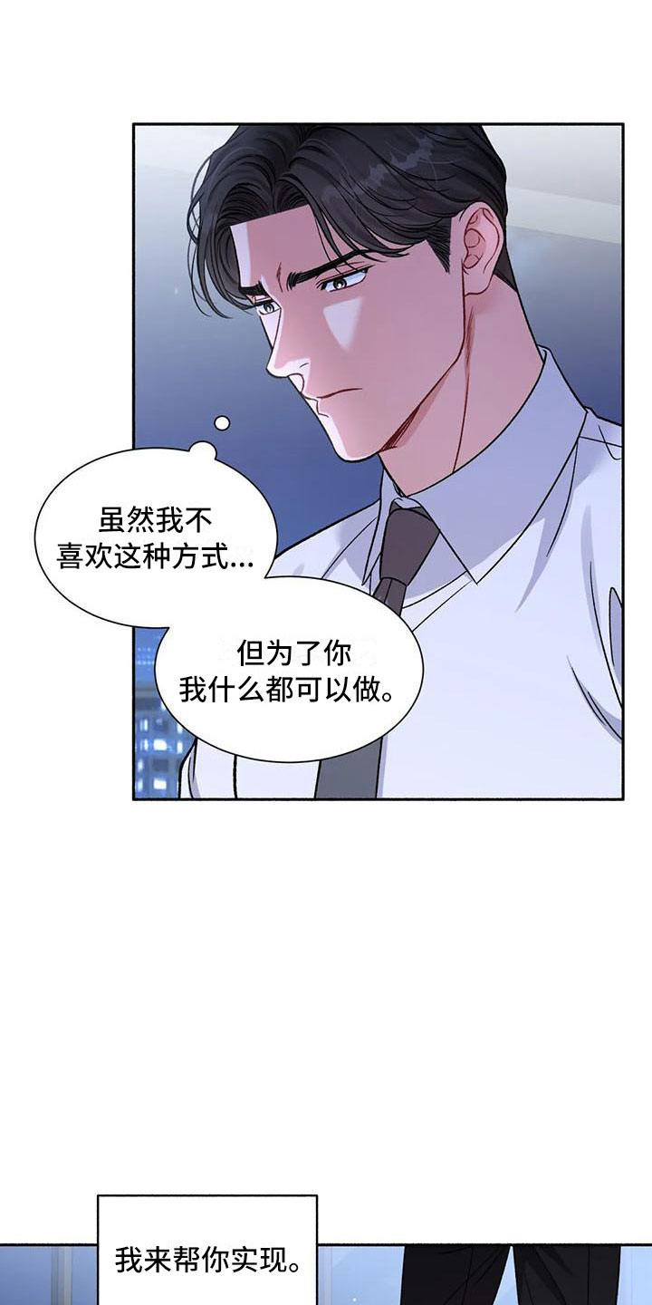 第5章：把我的正宇还给我：糖粉3