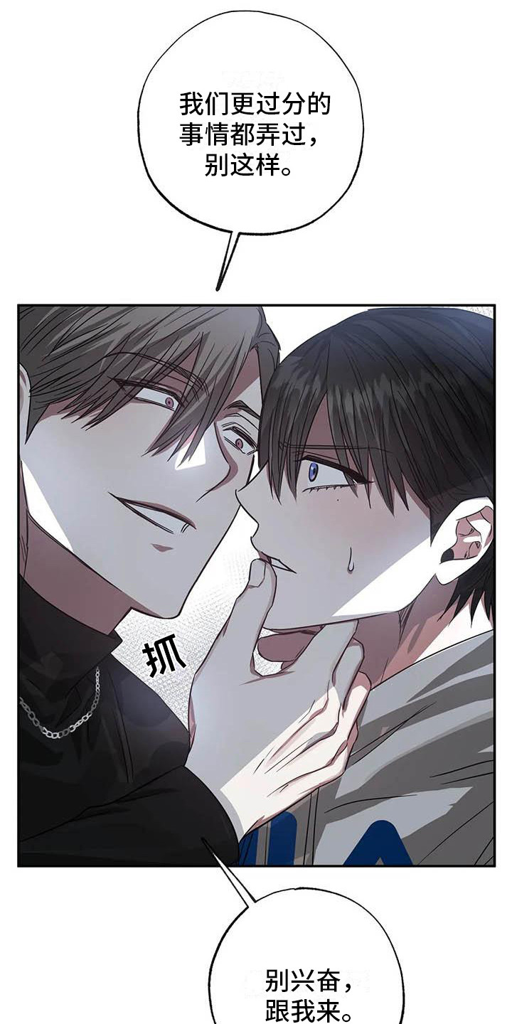 第53章： 幸运！管家：书房3