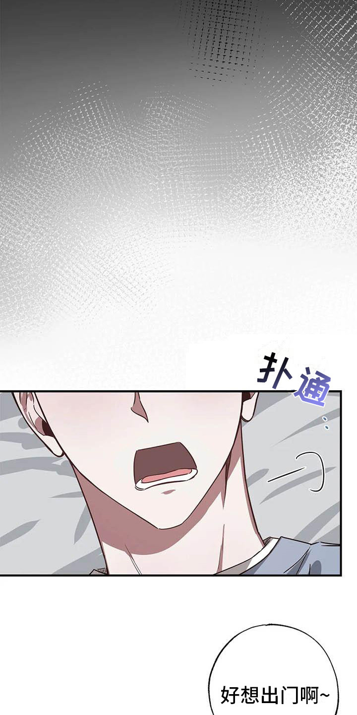 第48章： 幸运！管家：寂寞2