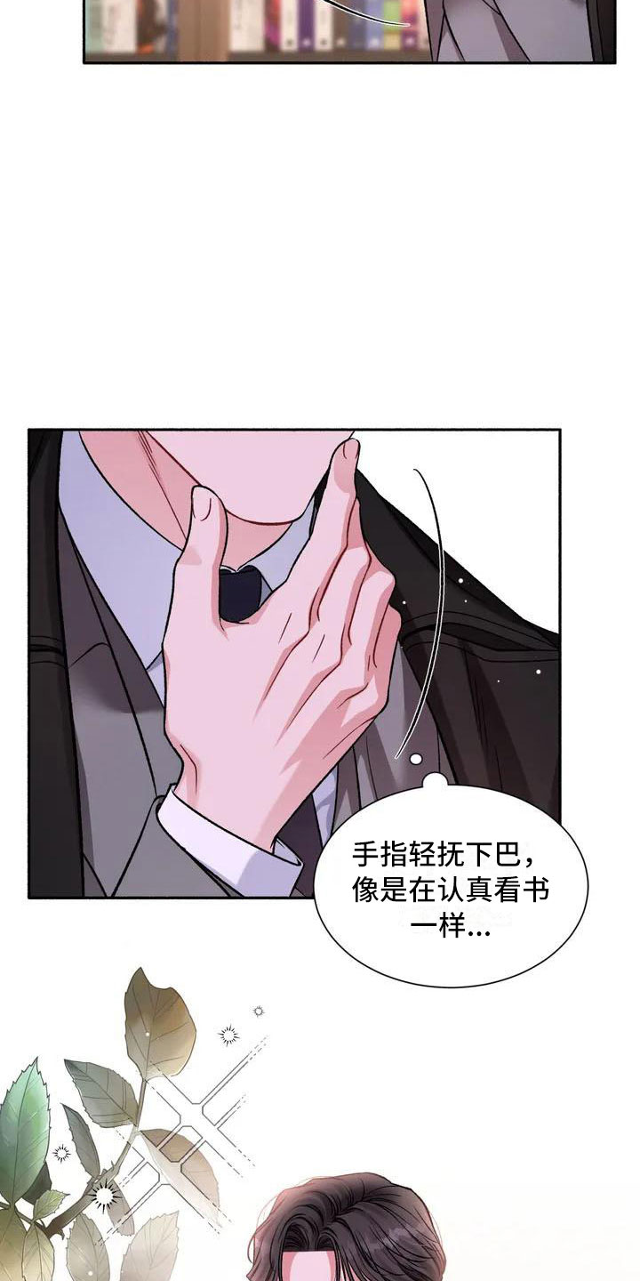 第2章：把我的正宇还给我：成为狂攻2