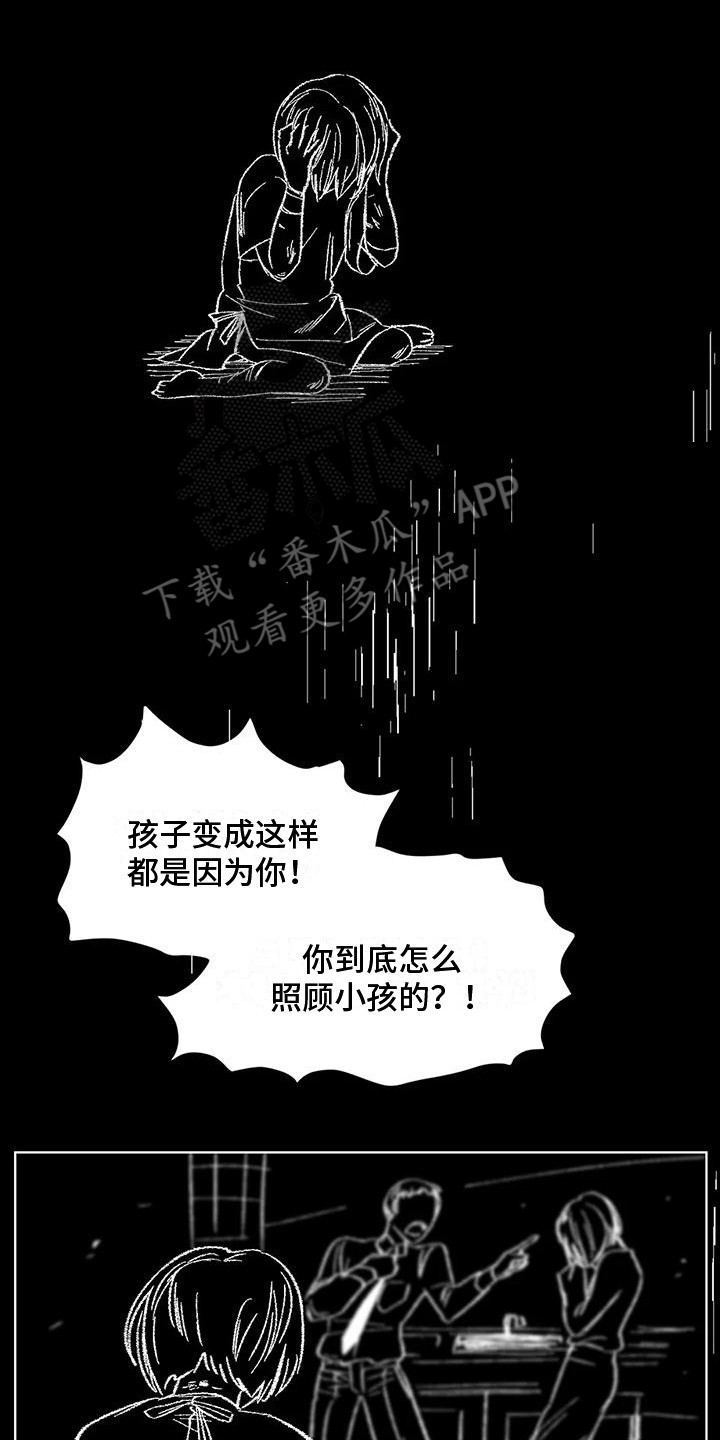 第86章：患有肺结核的前辈：洗脑1