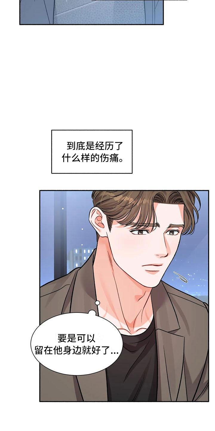 第5章：把我的正宇还给我：糖粉0