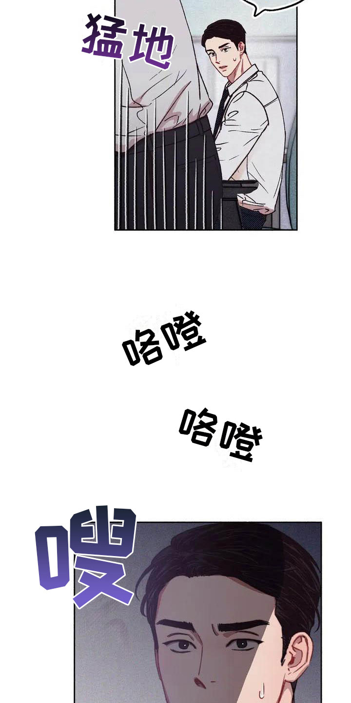 第64章：请，糖果！：约定3