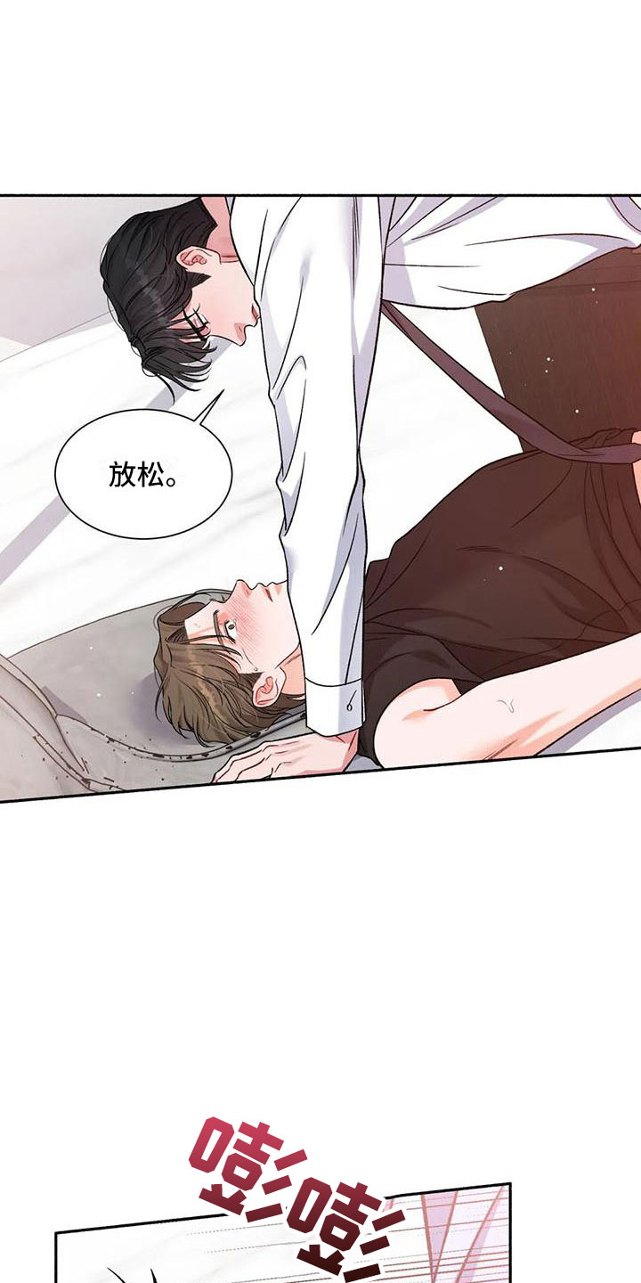 第7章：把我的正宇还给我：错乱0