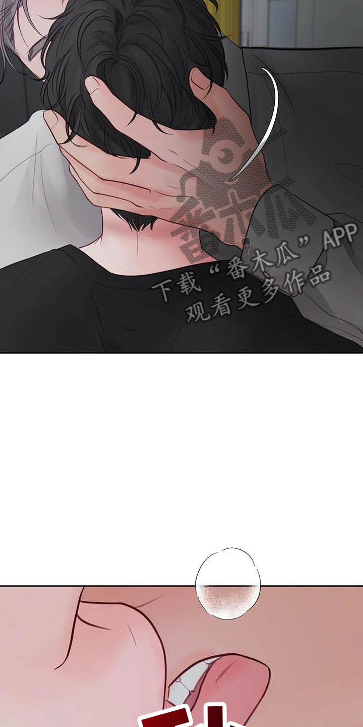 第18章：驯养：要惩罚哦0