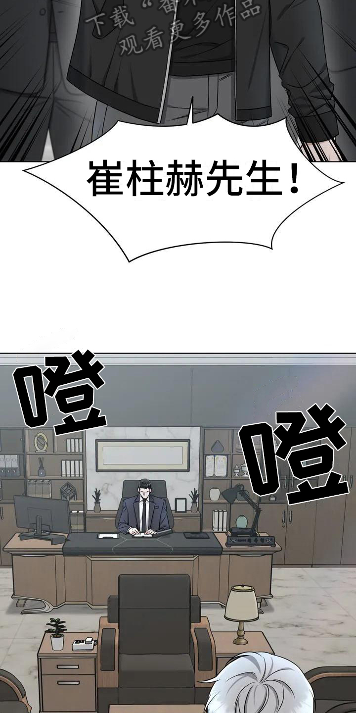 第27章：陷阱：答应3