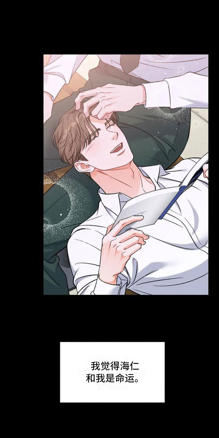 第1章：把我的正宇还给我：想结婚2