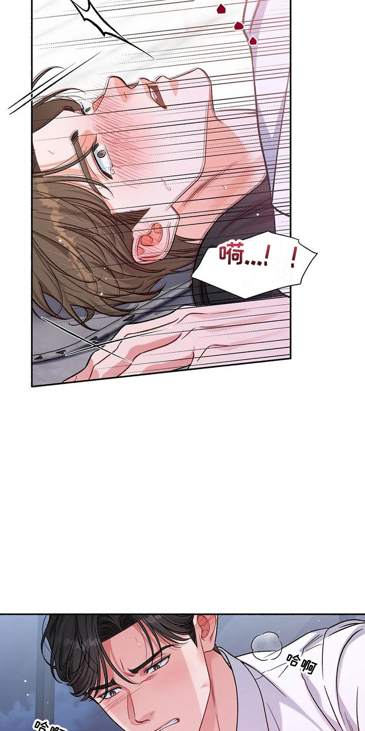 第7章：把我的正宇还给我：错乱1