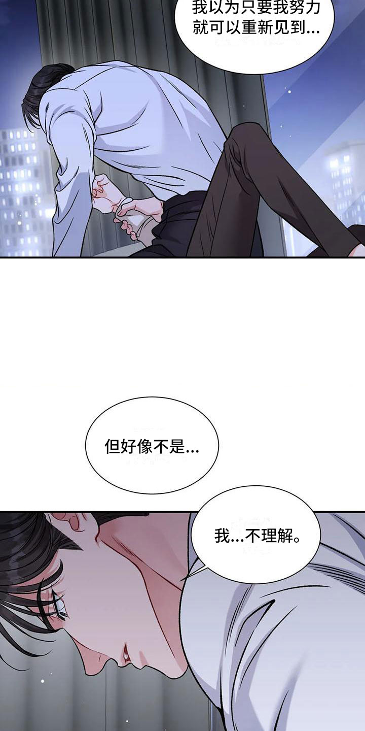 第12章：把我的正宇还给我：你喜欢的1