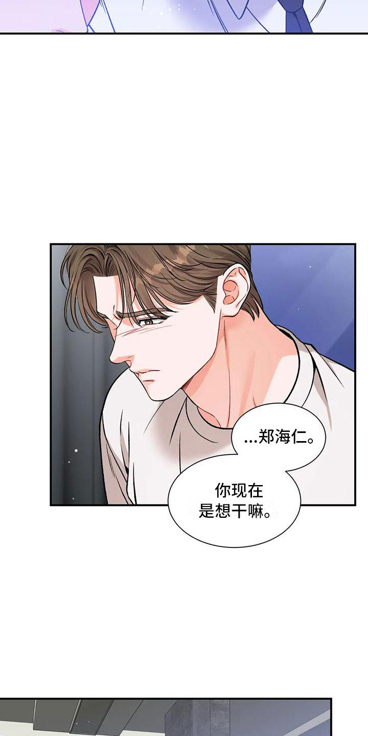 第11章：把我的正宇还给我：追问1