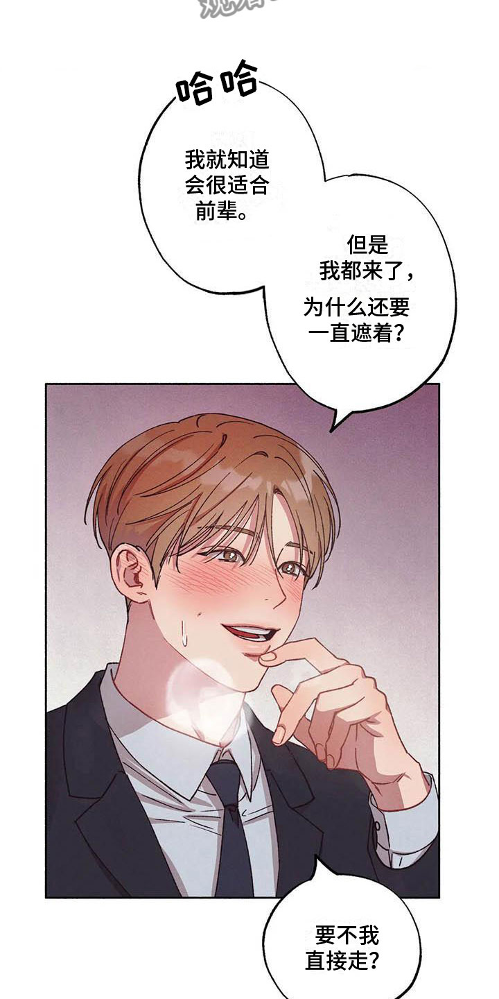 第74章：请，糖果！：准备好了吗？（完）4