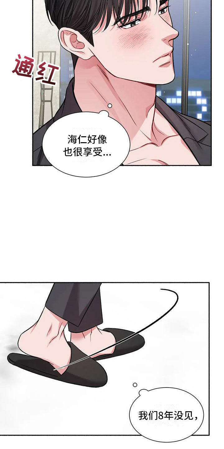 第9章：把我的正宇还给我：你得负责2