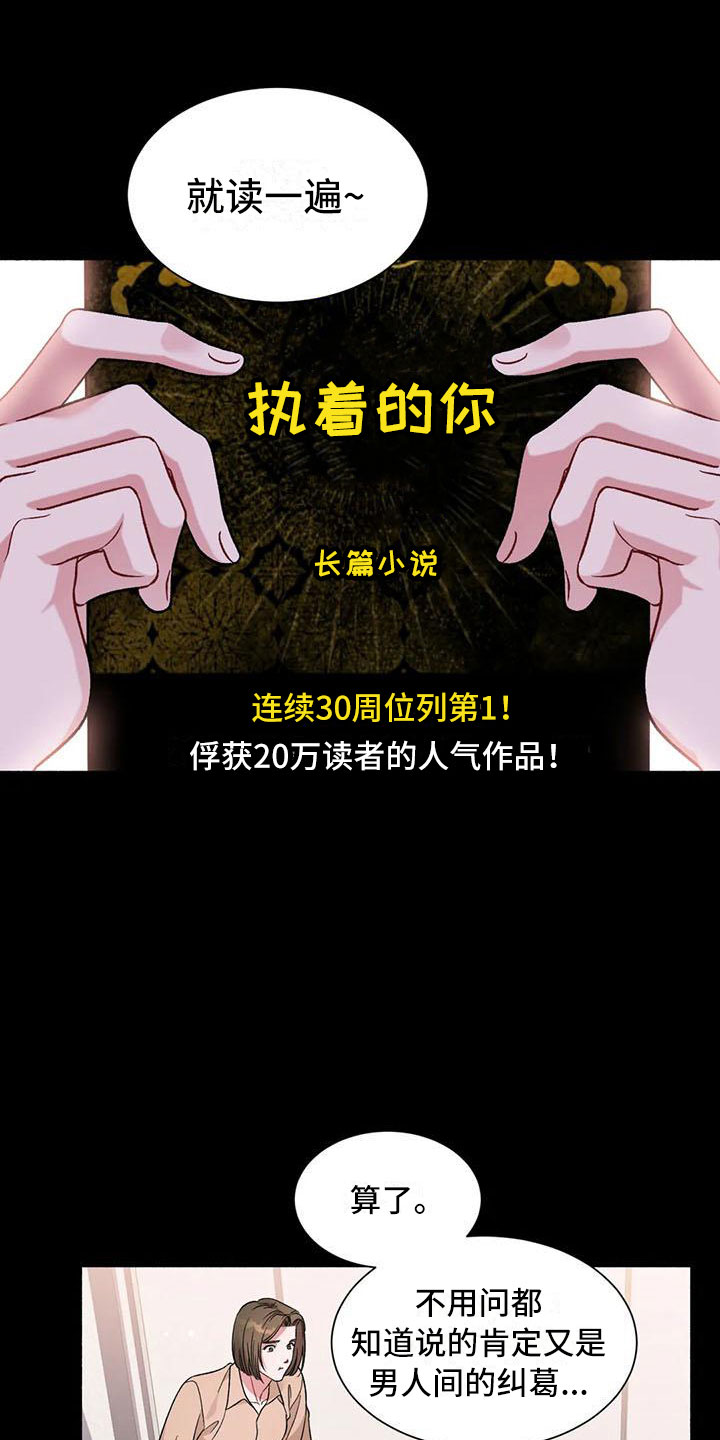 第4章：把我的正宇还给我：一起喝酒0