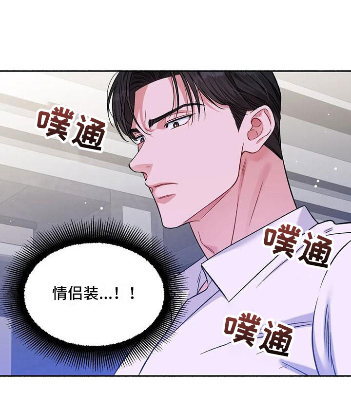 第10章：把我的正宇还给我：原地踏步4